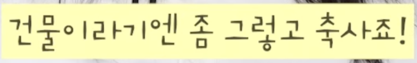 폰트 문의하기